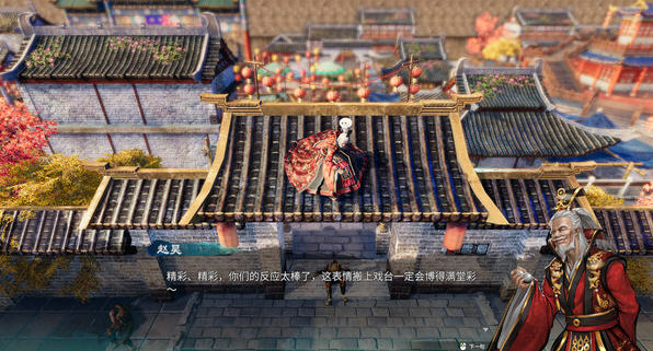 天命奇御2 STEAM官方中文版整合天命所归DLC 武侠RPG游戏 32G