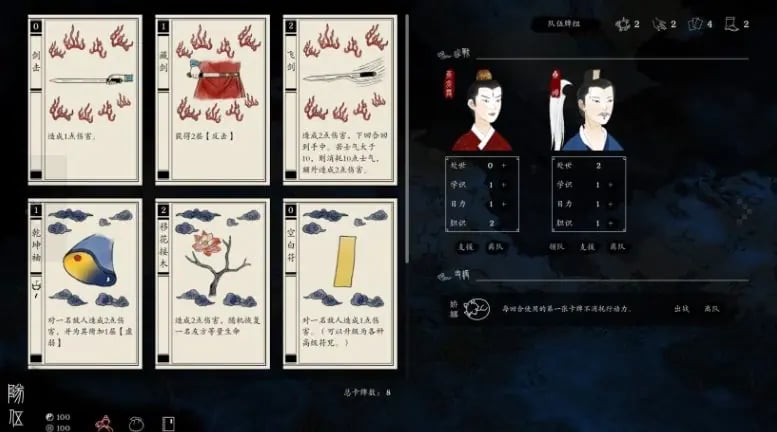 【PC/官中/2D/国风/玄幻/卡牌/RPG游戏/377M】聊斋志异录 官方中文版+全CG解锁+2D国风玄幻卡牌RPG游戏+377M