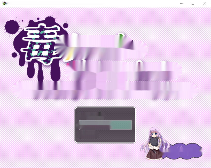 [RPG/汉化] 毒苹果的美味食用方法 毒リンゴの美味しい食べ方-AI汉化内嵌版+全回想存档600M-中文绅士游戏下载啊,黄游,色情手机游戏,绅士漫画,里番