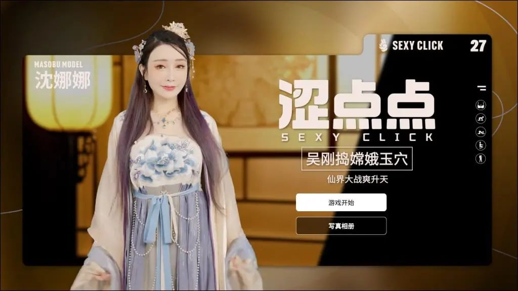 【PC/官中/国产/SLG游戏/2.0G】 涩点点 吴刚捣嫦娥 沈娜娜 官方中文版+国语发音+国产SLG游戏+2.0G-中文绅士游啊戏下载,黄游,色情手机游戏,绅士漫画,里番