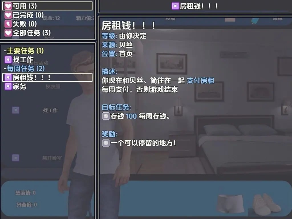 【PC/安卓/AI汉化/日式/3D/RPG游戏/1.20G】模式 (Reversed) Ver12-8a 内嵌AI汉化步兵版+PC+安卓+日式3DRPG游戏+1.20G