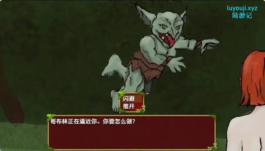 【PC/安卓/AI汉化/日式/RPG游戏/470M】 西瓦拉：埃尔德里斯的当妇 Ver1.0 内嵌AI汉化步兵版+PC+安卓+日式RPG游戏+470M