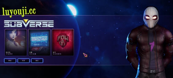 SUBVERSE(颠覆) v1.0.0 中文正式版 3D科幻RPG游戏 38G