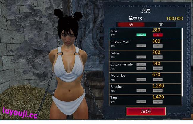 探索罗马奴隶的世界【罗马的奴隶(Slaves of Rome) ver2.6.0 STEAM官方中文版 3D互动游戏】