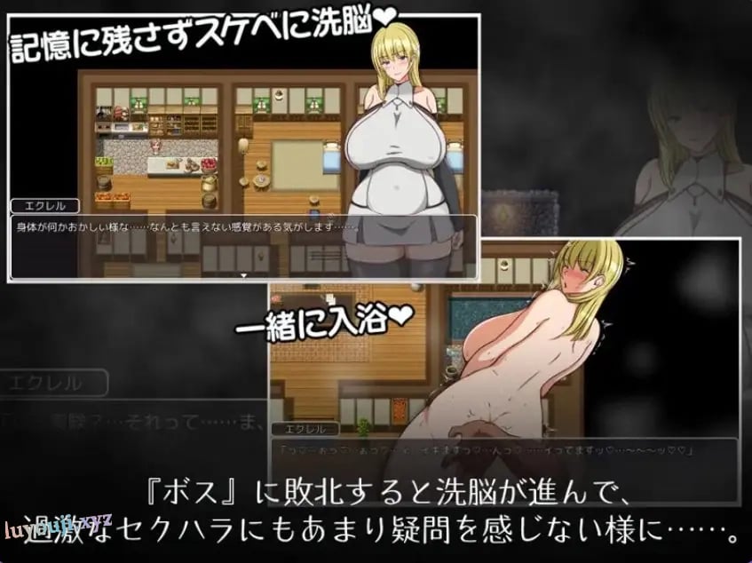 【PC/AI汉化/日式/RPG游戏/510M】 埃克莱尔今天也遭遇了职场骚扰（エクレルは今日もセクハラされる）内嵌AI汉化版+日式RPG游戏+510M-中文绅士啊游戏下载,黄游,色情手机游戏,绅士漫画,里番