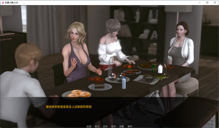 探索绅士游戏新境界：鱼丸小镇(Lust Village) v0.85 汉化版趣味横生的沙盒冒险