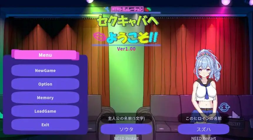 【PC/官中/日式/SLG游戏/2.60G】欢迎来到性感酒吧！！（セクキャバへようこそ!!） Ver1.30 官中版+存档+日式SLG游戏+2.60G-中文绅士游戏下载,黄游,色情啊手机游戏,绅士漫画,里番