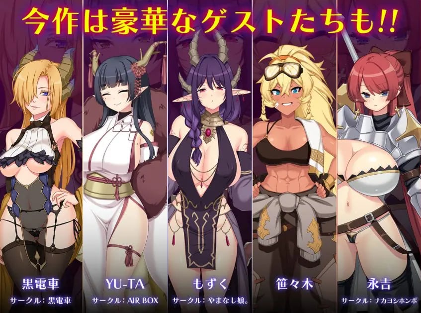 【PC/AI汉化/大型/RPG游戏/10.40G】龙血～以龙的诅咒发誓向上帝复仇的RPG～ Ver2.06 AI汉化版+DLC1+全回想存档+大型RPG游戏+10.40G-中文啊绅士游戏下载,黄游,色情手机游戏,绅士漫画,里番