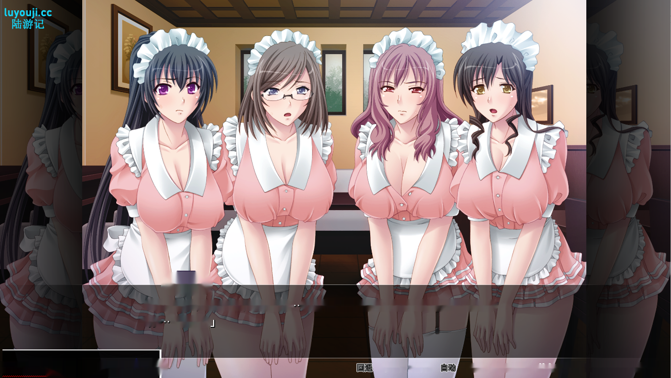 [拔作ADV/中文/CV] 女仆咖啡人妻放题厅 Build.12259842 官方中文版 [多空/680M]