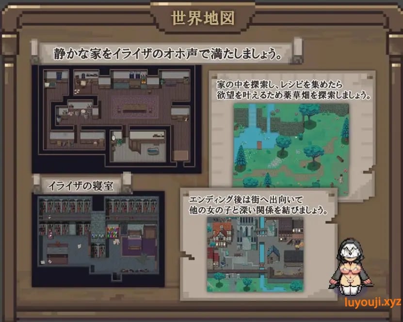 【PC/AI汉化/冒险/RPG游戏/1.30G】 伊莱莎的秘药 （イライザの秘薬） AI汉化版+冒险RPG游戏+1.30G