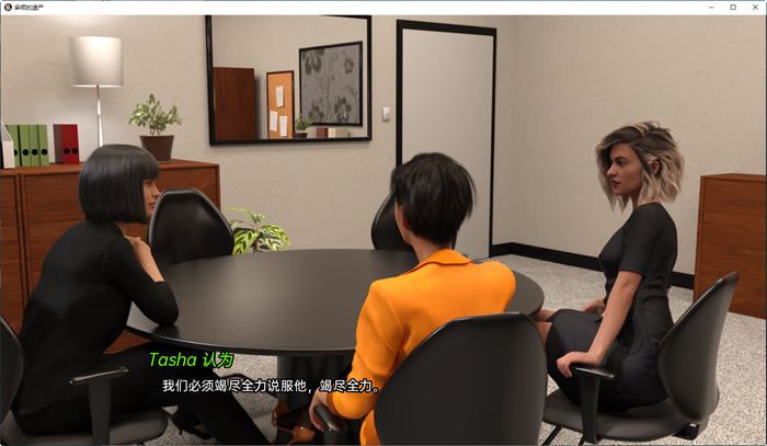 探索非凡的冒险之旅【麻烦的遗产(Troubled Legacy) v0.10.0 汉化版 PC+安卓 SLG游戏】