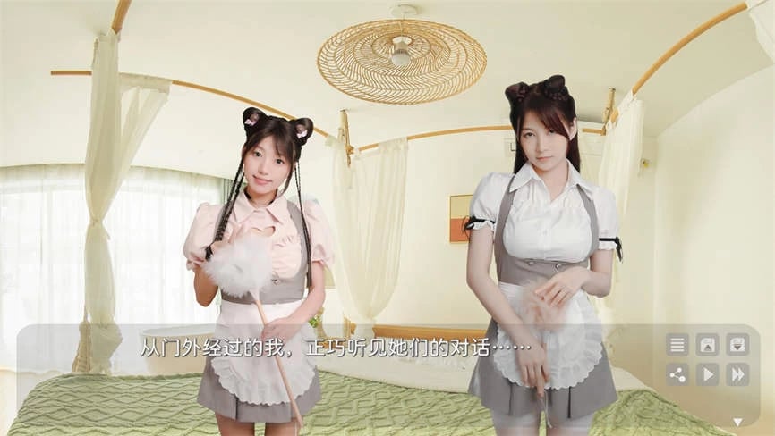 花奴令/真人猫娘模拟器/Huanu Poems