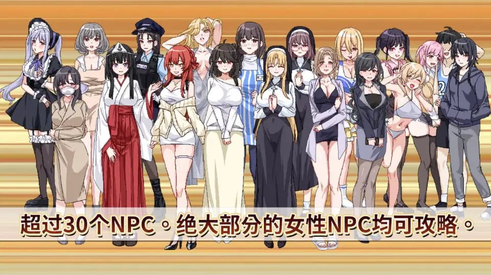 【PC/官中/探索/SLG游戏/1.90G】 社群审查 DX （エロ検閲者 the censor） Ver4.1.3 官中步兵版+存档+探索SLG游戏+1.90G