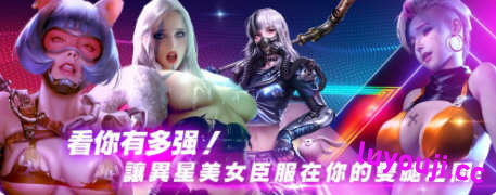 太空幻想 安卓中文版 超级火爆的安卓太空SLG游戏 100M-中文绅士游戏下载,黄游,色情手机游啊戏,绅士漫画,里番