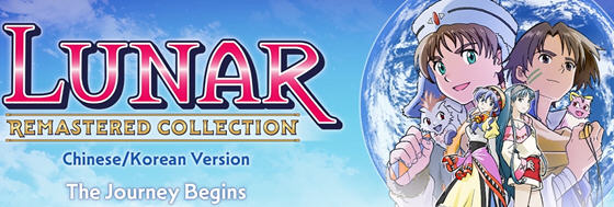 探索绅士游戏的魅力——复古RPG《露娜：银河之星》中文复刻合集发布！-中文绅士游戏下载,黄游啊,色情手机游戏,绅士漫画,里番