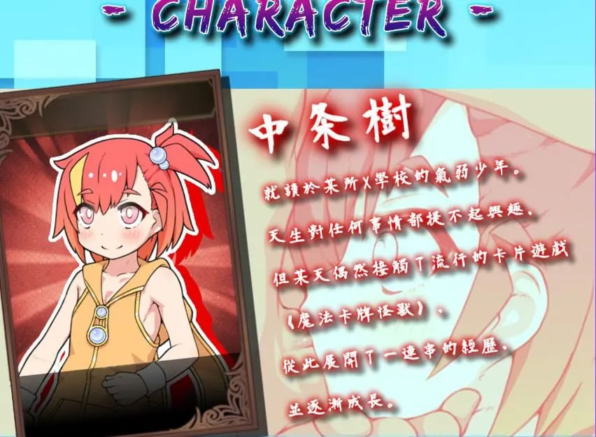 【PC/汉化/探索/RPG游戏/2.33G】春销卡牌斗士 （ハルウリカードゲーマーズ） Ver1.25+本体+DLC v2.00c +探索RPG游戏+2.33G