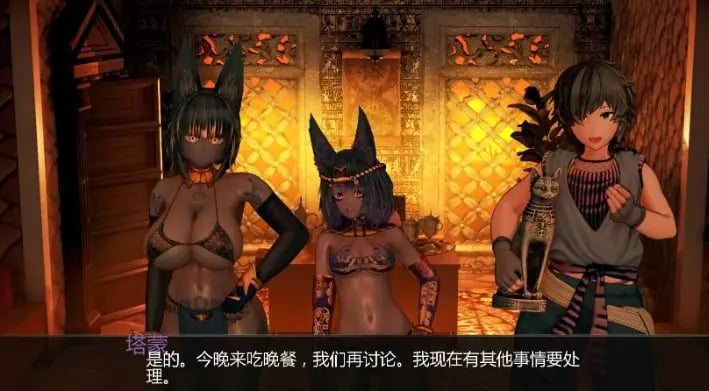 【PC/安卓/AI汉化/欧美/3D/SLG游戏/2.75G】安库特普宫 (Harem of Ankhutep) Ver0.2.1 AI汉化版+PC+安卓+欧美3DSLG游戏+2.75G-中文绅士游戏下载,黄游,色情手机游戏,绅士漫画,里番