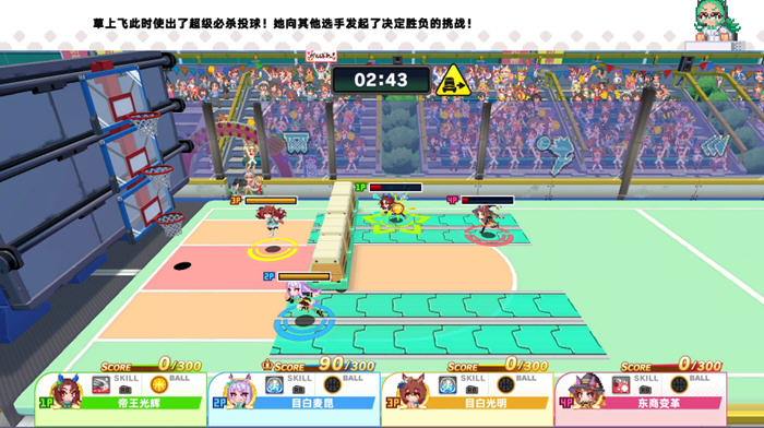 赛马娘:热血喧闹大感谢祭(Pretty Derby) v1.01.00 官方中文版 养成竞赛游戏