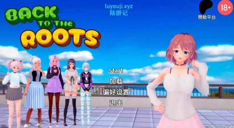 【PC+安卓/AI汉化版/3D/日系RPG游戏/6.10G】回归本源 (Back to the Roots) Ver0.43 AI汉化版+PC+安卓+3D日系RPG游戏+6.10G-中文绅士游戏下载,黄游,色情手啊机游戏,绅士漫画,里番