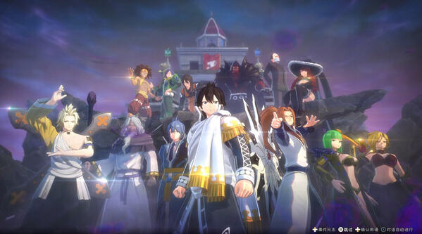 妖精的尾巴2(FAIRY TAIL 2) 官方中文版 奇幻RPG游戏 14G