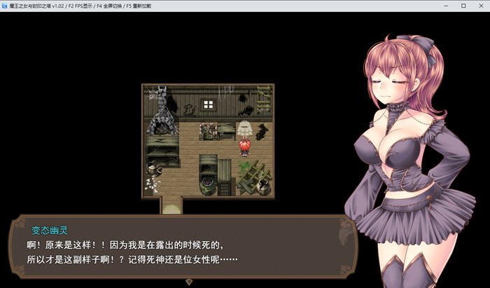 魔王娘与封印之塔 v1.0 STEAM官方中文版 爆款RPG游戏 1.6G