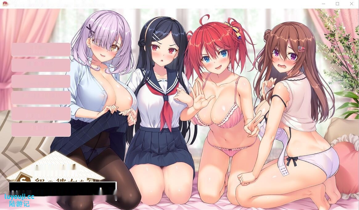 [拔作ADV/汉化] 夕凪荘的S级的女朋友们2 AI汉化版+全CG存档 [7.4G]-中文绅士游戏下载,黄游,色情手机游啊戏,绅士漫画,里番