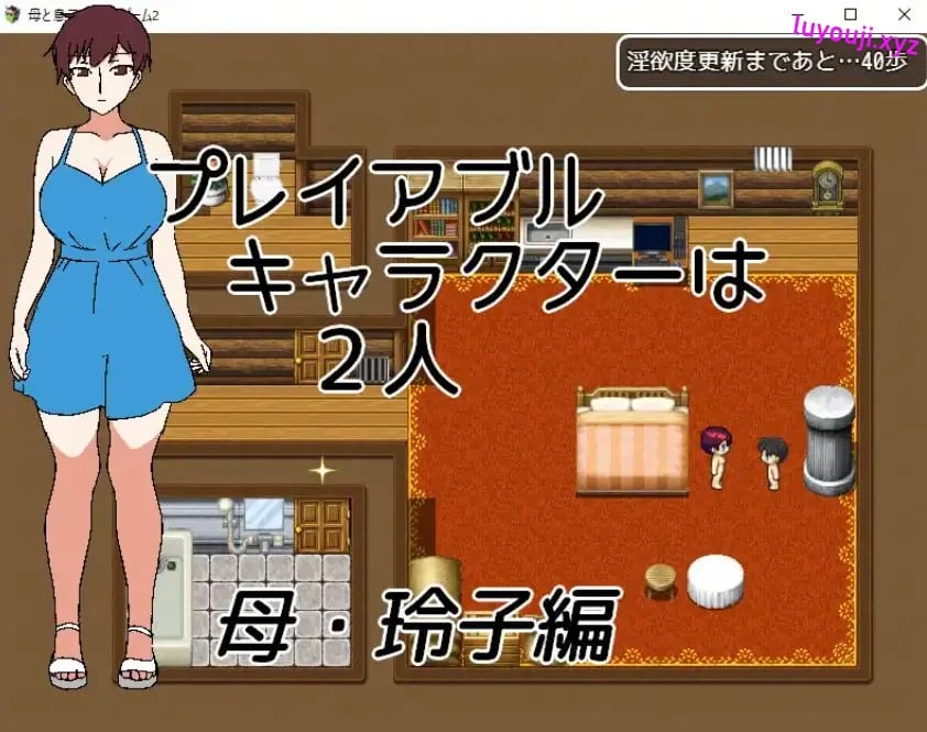 【PC/AI汉化/冒险/RPG游戏/320M】 母与子的逃脱游戏2 ～（母と息子の脱出ゲーム2～）Ver1.01 AI汉化版+全回想存档+冒险RPG游戏+320M