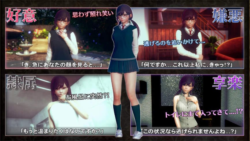 甜心选择2:Libido DX/Honey Select 2:Libido DX（已更新至V20230124+集成浪漫眼花+VR+全DLCs）