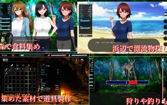 【PC/AI汉化/探索/RPG游戏/1.41G】 无人岛员工旅行记 少女们的生存战略 Ver1.0.3 AI汉化版 +探索RPG游戏+1.41G