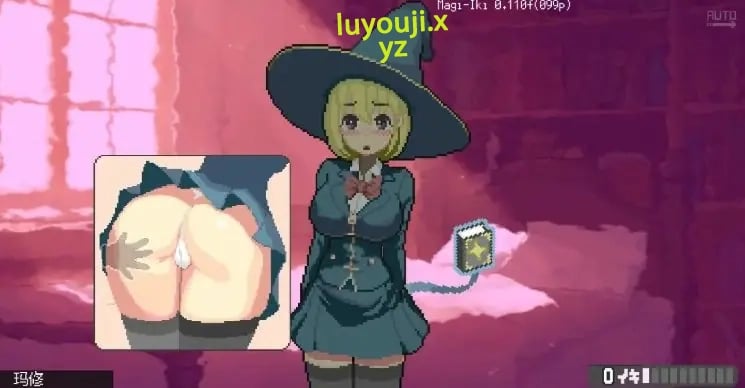 【PC/官中/日系/2D/像素/SLG游戏/1.51G】Magi-Iki~落第魔女与H的魔手~Ver0.110 官方中文版+日系2D像素SLG游戏+1.51G