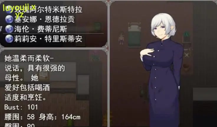 【PC/aop安卓/汉化版/1.8G/RPG】亨特里亚编年史3(Henteria Chronicles) Ver16 个人汉化版+PC+aop安卓+RPG游戏+作者存档+NTR&神作&更新+1.8G