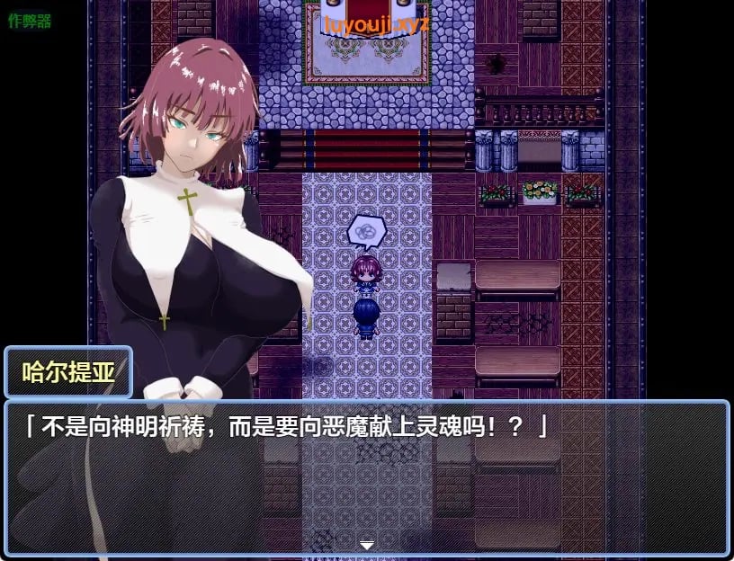【PC/AI汉化/日式/RPG游戏/1.60G】 沉溺的神职人员 （に溺れる聖職者）内嵌AI汉化版+全回想存档+日式RPG游戏+1.60G-中文绅士啊游戏下载,黄游,色情手机游戏,绅士漫画,里番