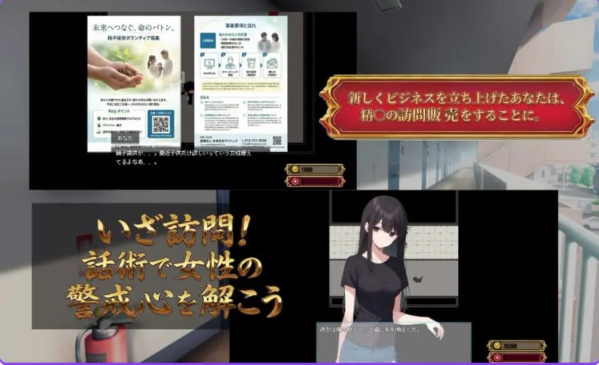 【PC/AI汉化/爆款/RPG游戏/2.30G】 在您家中进行注射 （Uber Seeds ～ご自宅注入します） AI汉化版+爆款RPG游戏+2.30G