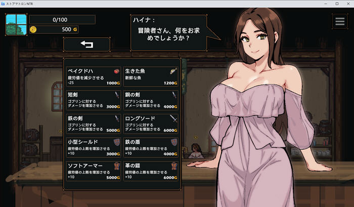 深入探索女店主的NTR，畅享汉化版欢愉【女店主的NTR 内置汉化版 PC+安卓 像素互动游戏 2.3G】