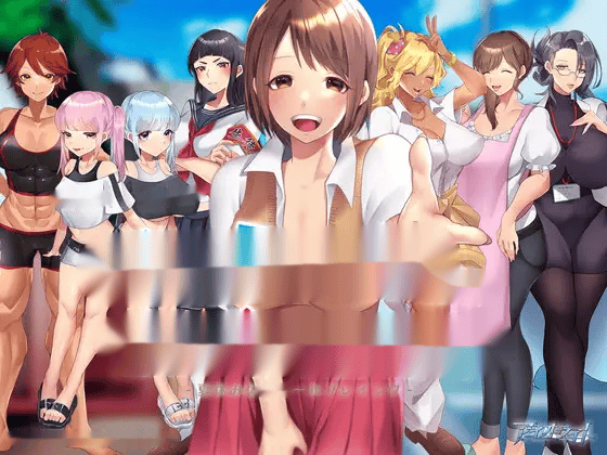 [日系RPG/汉化/动态] 满是姐姐的小镇上的美妙暑假 云翻汉化版+全CG存档 [多空/2.2G]-中文绅士游戏啊下载,黄游,色情手机游戏,绅士漫画,里番