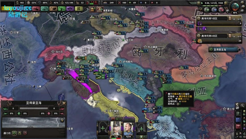 钢铁雄心4/Hearts of Iron IV（已更新至V1.15.2+支持联机+集成忠诚试炼等全DLCs+整合MOD+游戏修改器）