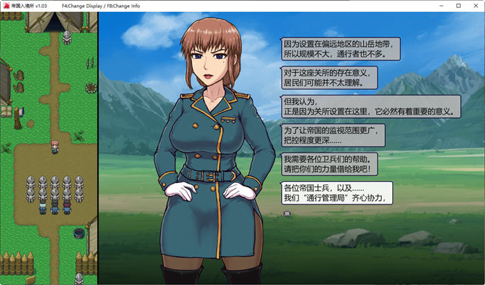 帝国入境所 v1.03 STEAM官方中文版 PC+安卓 爆款SLG游戏 700M