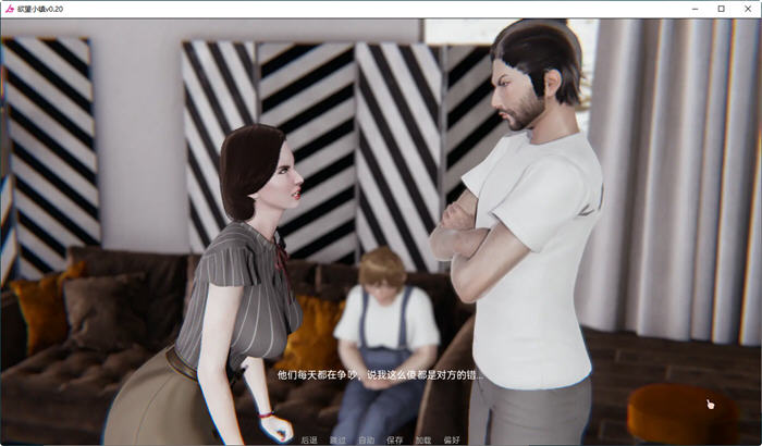 探索绅士游戏新境界：鱼丸小镇(Lust Village) v0.85 汉化版趣味横生的沙盒冒险