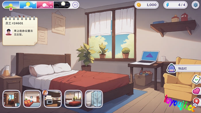 职场爱情(Love at Work) v1.0 官方中文版 沙盒SLG游戏 500M