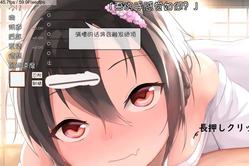 【PC/精翻/触摸/SLG游戏/1.90G】 鬼仆～ （オニボク～） Ver2.01 精翻汉化版 去码版+触摸SLG游戏+1.90G