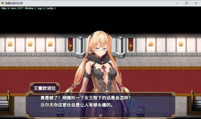煌星的胜利女神 v1.0.2 官方中文版 ARPG游戏&新作 3.2G