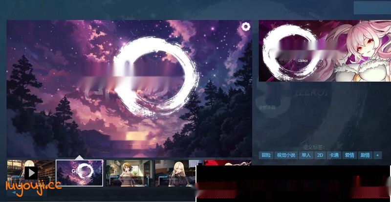 [互动SLG] 镜花水月-零（GLASS Zero）V1.0.1a 官中 1.5G