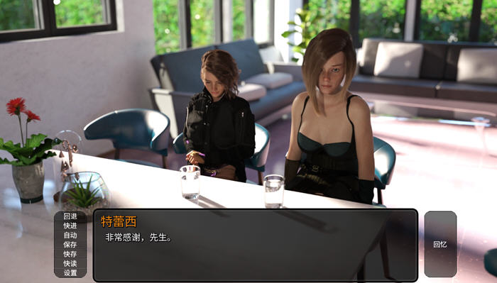 陌生的世界(A Foreign World) Ep.5.5 汉化版 PC+安卓 动态SLG游戏 2.2G