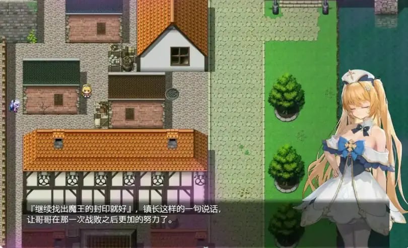 【PC/官中/2D/日系RPG游戏/3.66G】影色渐染~阿斯林顿的妹神官~ (影に染まりゆく~アスリントの妹神官~) Ver1.0.0 官方中文版+2D日系RPG游戏+3.66G