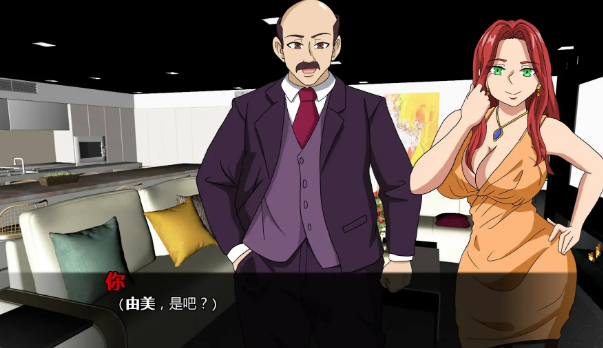 【PC/安卓/AI汉化/亚洲/2D/SLG游戏/1.3G】我老板的妻子 (My Boss Wife) Ver0.2 AI汉化版+PC+安卓+亚洲2DSLG游戏+1.3G