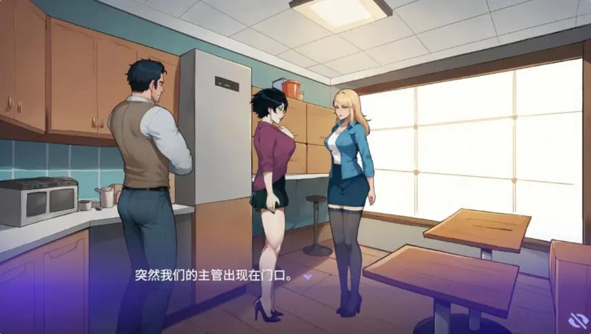 【PC/安卓/官中/互动/SLG游戏/2.90G】 办公室之恋 （Love at Work） Ver2.6 Demo PC+安卓 官中步兵版+互动SLG游戏+2.90G