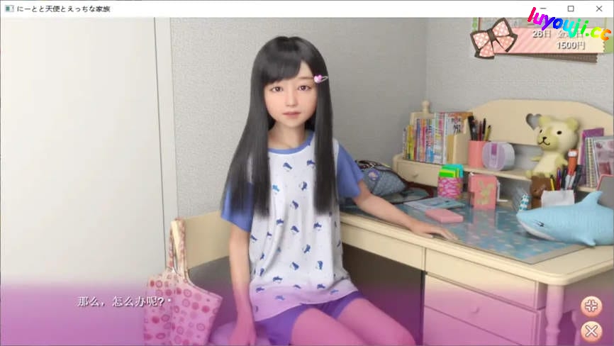 死宅天使与甜蜜之家/Dead house angel and sweet home（已更新至V1.32+集成温泉旅行等全DLCs+全回想+全CG）