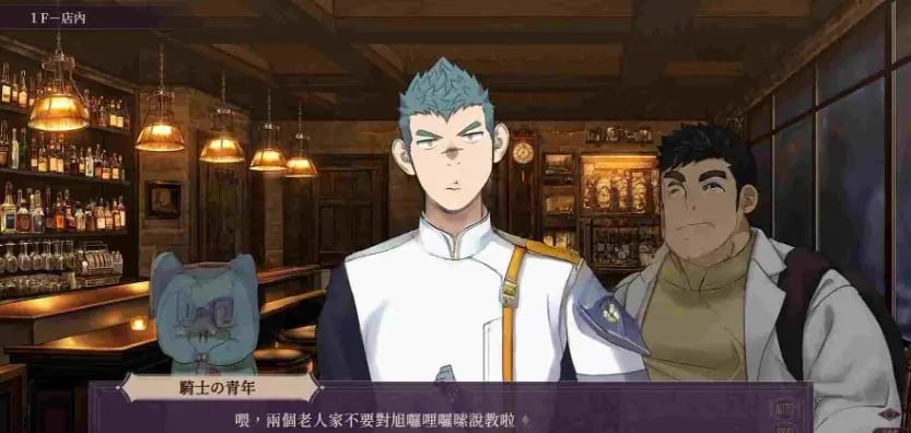 【PC/官中/互动/SLG游戏/1.80G】 诺伦的晚宴 (Norn’s Dine) 官方中文版+互动SLG游戏+1.80G