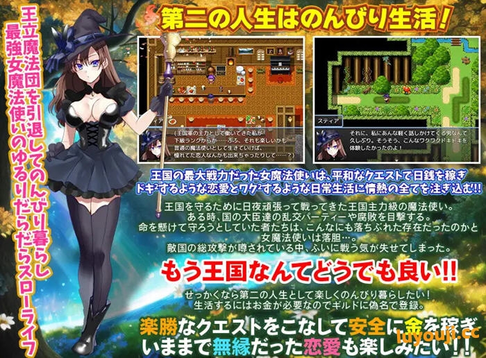 最强女魔法使的悠闲生活 v1.0 AI汉化版 RPG游戏 1.1G