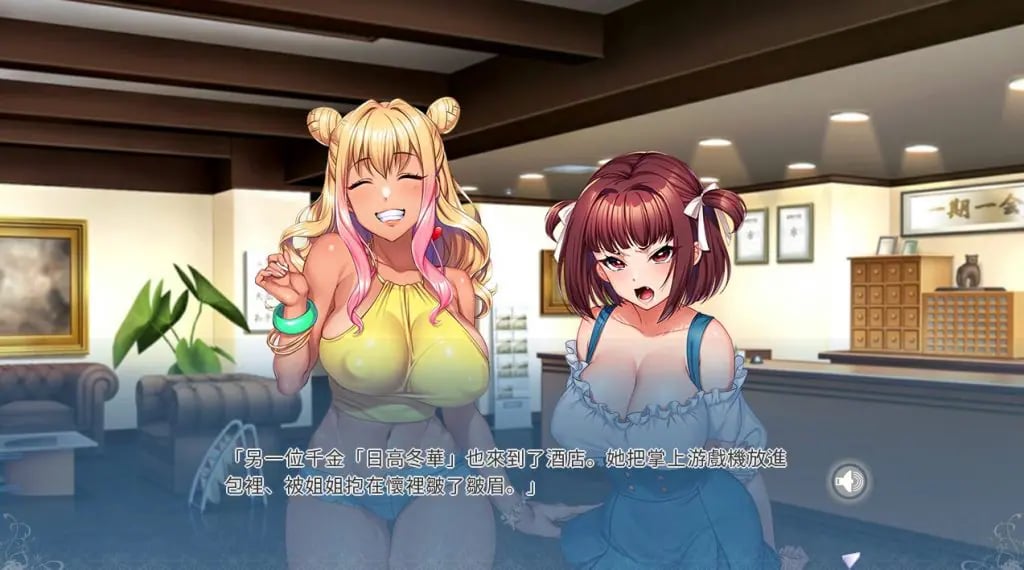 【PC/官中/日式/ADV游戏/6.50G】 愉快的家庭旅行 （完堕ち×寝取られ家族 〜アナタ、許して） 官中版+全回想存档+日式ADV游戏+6.50G